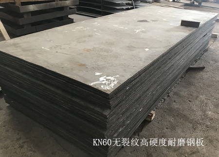 復(fù)合耐磨鋼板施工驗收要求 復(fù)合耐磨鋼板施工驗收要求